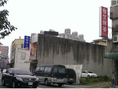 真華企業社-undefined