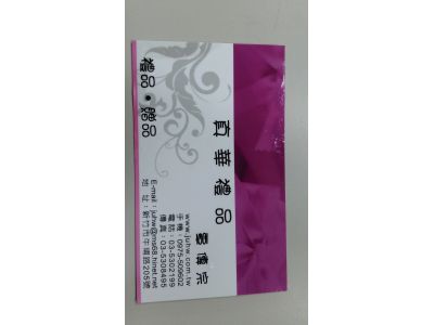 真華企業社-undefined