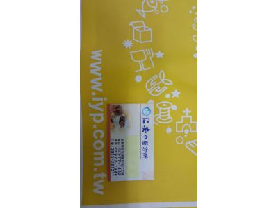 仁安中醫診所-undefined