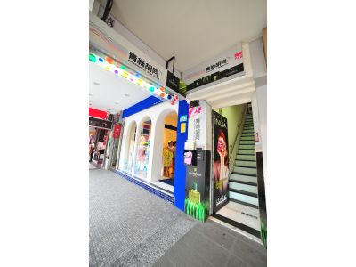 青絲胡同髮藝名店-undefined