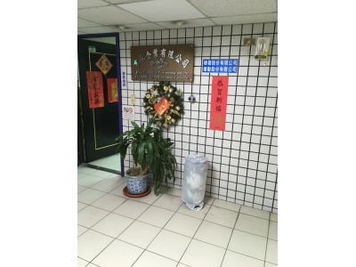 韋承企業有限公司-undefined