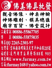 佛美佛藝社-undefined