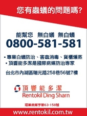 能多潔股份有限公司-undefined