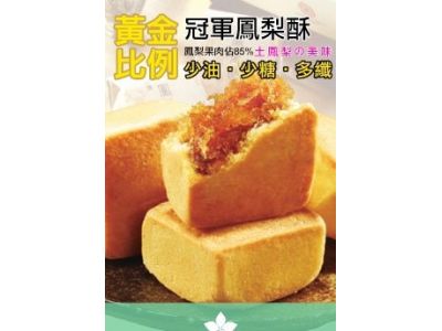 順成西點麵包有限公司-undefined