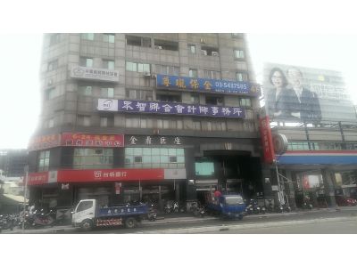 眾智聯合會計師事務所（總機）-undefined