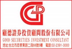 顧德證券投資顧問股份有限公司-undefined