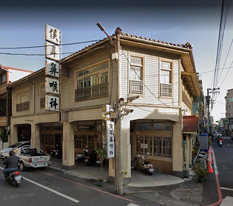 侯耳鼻喉科診所-undefined