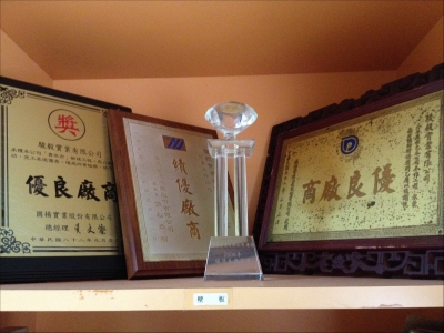 駿毅實業有限公司-undefined