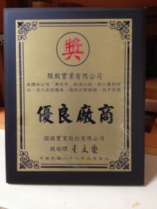 駿毅實業有限公司-undefined