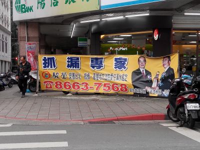 駿瑩工程實業有限公司-undefined