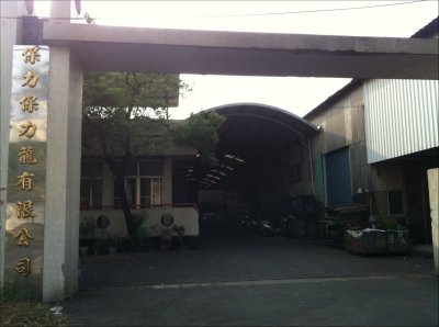 保力建設有限公司-undefined