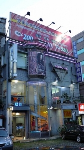 髮首造型設計有限公司-undefined