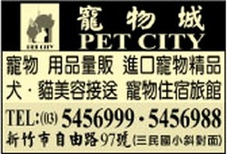 光華寵物城有限公司-undefined