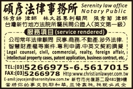 碩彥法律事務所-undefined