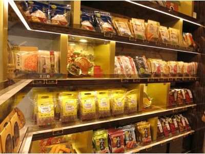 黑橋牌企業股份有限公司-undefined