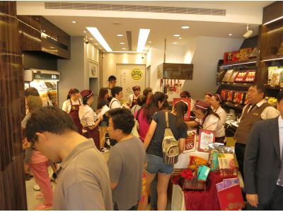 黑橋牌企業股份有限公司-undefined