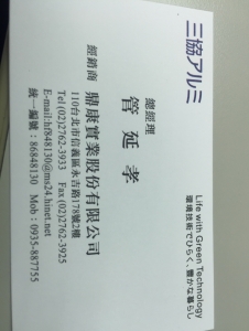 鼎康實業股份有限公司-undefined