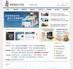 亞諾網頁設計工作室-undefined