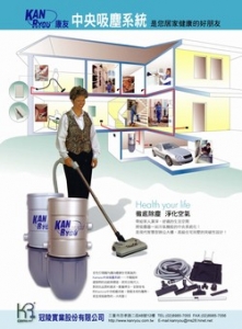 冠陵實業股份有限公司-undefined