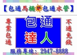 包通達人-undefined