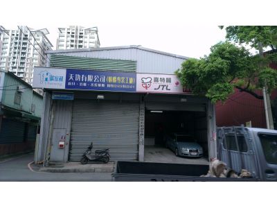 夢想家廚具、櫥櫃工廠-undefined