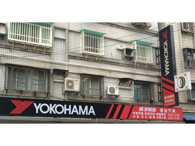 德益汽車-undefined