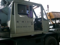 建暉企業社-undefined