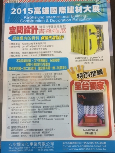 心空間文化事業有限公司-undefined