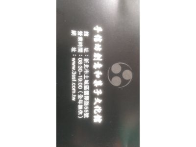 手信坊土城門市-undefined