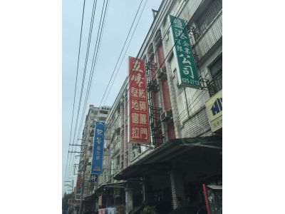 立峰裝潢工程行-undefined