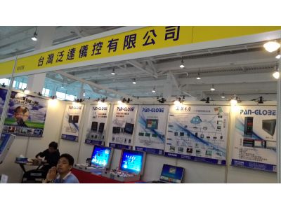 泛達儀控(有)公司-undefined