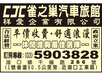 祥愛企業有限公司-undefined