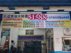 車技匠汽車維修保養中心-undefined