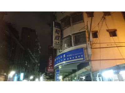 迦南水電材料-undefined