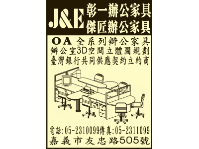 彰一企業有限公司-undefined