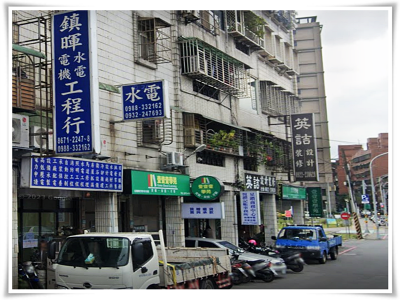 鎮暉電機水電工程行-undefined