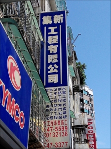 集新工程行-undefined