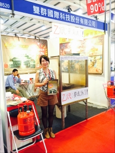 雙群國際科技股份有限公司-undefined