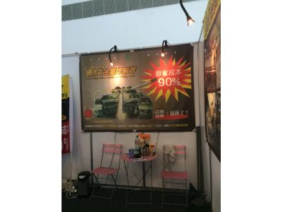 雙群國際科技股份有限公司-undefined