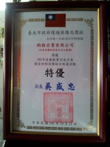 麒麟工廠~鈞程企業(有)(工廠)-undefined