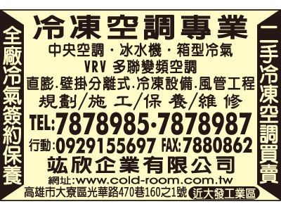 竑欣企業有限公司-undefined