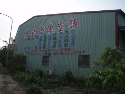 竑欣企業有限公司-undefined