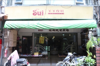 MeeM美美皮鞋-undefined