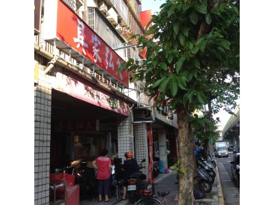 久弘傢俱-undefined