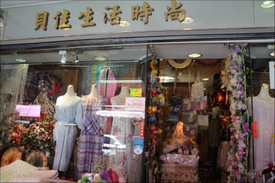 佳翰生活時尚-undefined