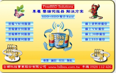 台埔科技實業股份有限公司-undefined