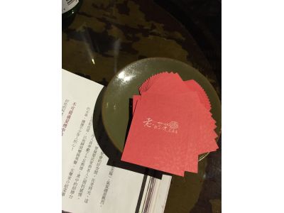 老時光燒肉酒肴-undefined