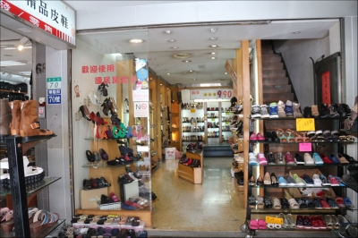 媞娜皮鞋店-undefined