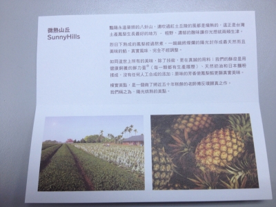 寶冠股份有限公司-undefined