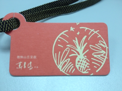 寶冠股份有限公司-undefined